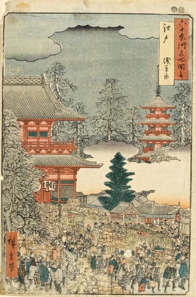  door Utagawa Hiroshige