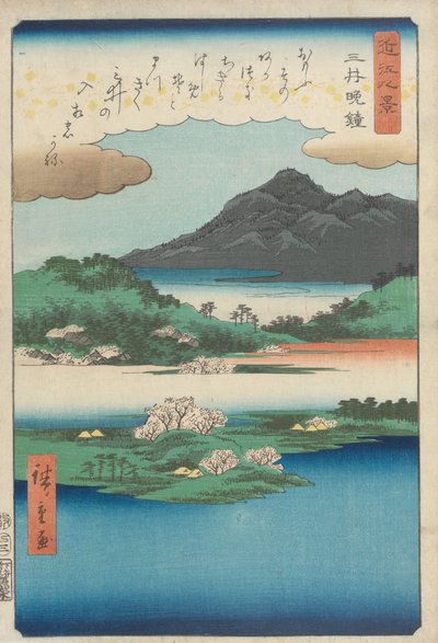  door Utagawa Hiroshige