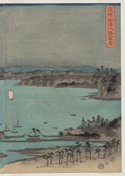 Avondzicht op de acht beroemde plaatsen bij Kanazawa onder volle maan in de provincie Musashi door Utagawa Hiroshige