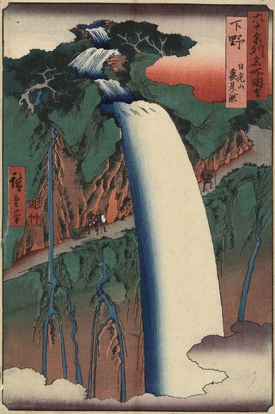 Watervallen gezien vanachter bij Nikko, berg Shimotsuke, augustus 1853 door Utagawa Hiroshige