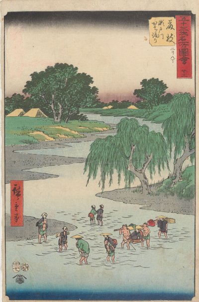  door Utagawa Hiroshige