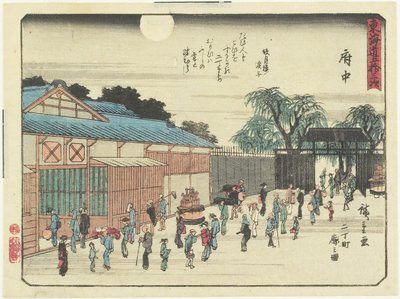 Fuchu_, 1837-1844 door Utagawa Hiroshige