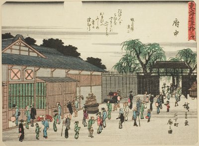 Fuchu: Uitzicht op het gelicentieerde kwartier in Nichomachi (Fuchu, Nichomachi kuruwa no zu), uit de serie "Drieënvijftig stations van de Tokaido (Tokaido gojusan tsugi)," ook bekend als de Tokaido met gedicht (Kyoka iri Tokaido) door Utagawa Hiroshige
