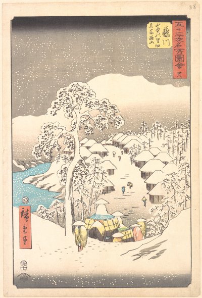  door Utagawa Hiroshige