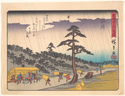  door Utagawa Hiroshige