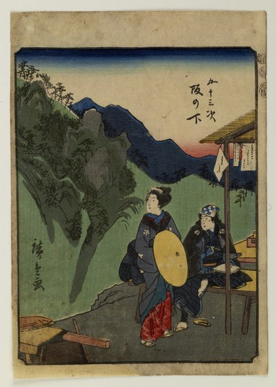  door Utagawa Hiroshige