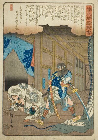 Goro Tokimune en Goromaru, uit de serie "Geïllustreerd verhaal van de Soga-broers (Soga monogatari zue)" door Utagawa Hiroshige