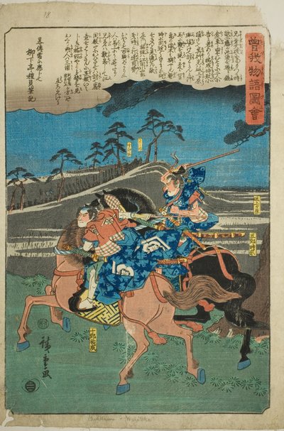Goro Tokimune en Juro Sukenari te paard, uit de serie "Geïllustreerd Verhaal van de Soga Broers" door Utagawa Hiroshige