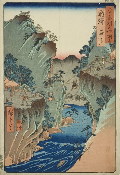Hida Provincie: Mandveer, uit de serie 