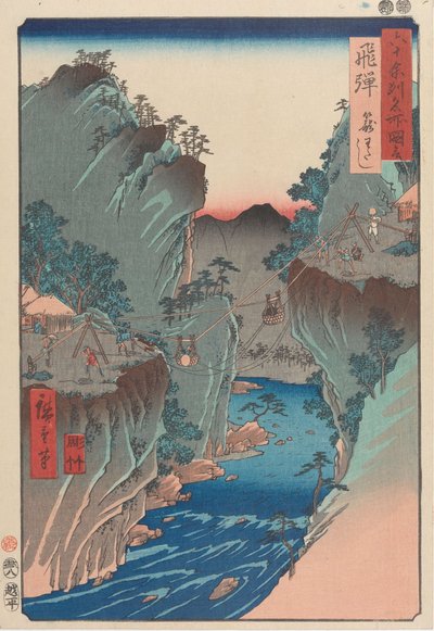  door Utagawa Hiroshige