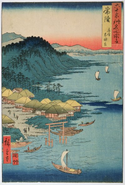 Hitachi Provincie: Kashima Grote Heiligdom, uit de serie 
