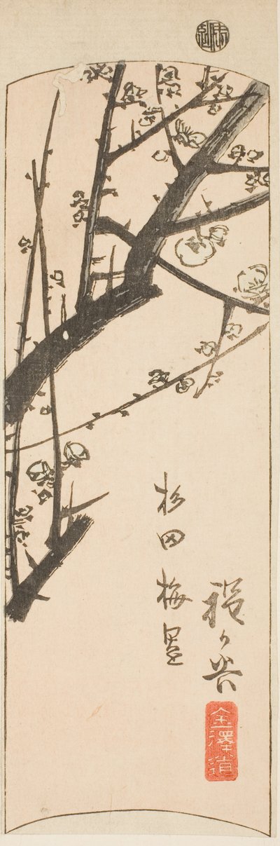 Hodogaya, deel van blad nr. 2 uit de serie "Uitgeknipte afbeeldingen van de Tokaido (Tokaido harimaze zue)" door Utagawa Hiroshige