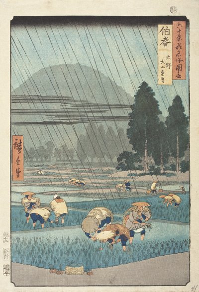  door Utagawa Hiroshige