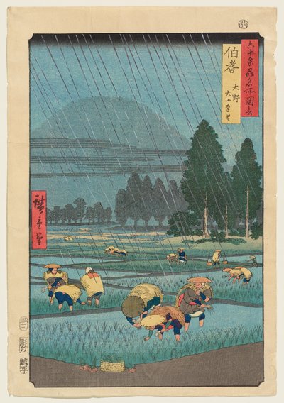  door Utagawa Hiroshige