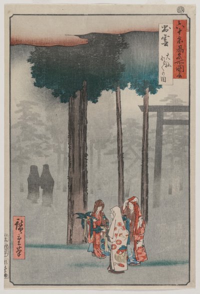 Hotohoto-festival bij de Izumo Grote Tempel, uit de serie Uitzichten van beroemde plaatsen in de zestig-odd provincies door Utagawa Hiroshige