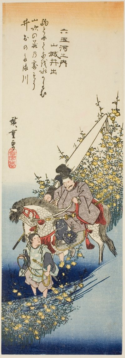 Ide Juweelrivier in de Provincie Yamashiro, uit de serie 