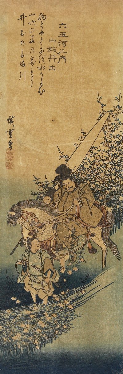 Ide in de provincie Yamashiro, 1830-1844 door Utagawa Hiroshige