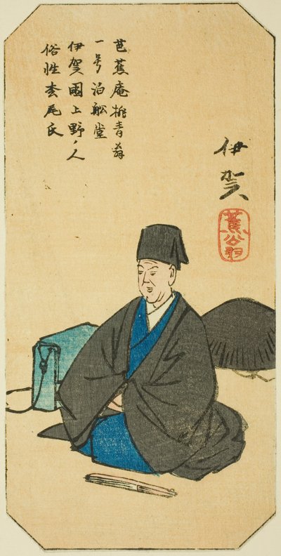 Iga, sectie van blad nr. 3 uit de serie "Uitgeknipte Afbeeldingen van de Provincies" door Utagawa Hiroshige