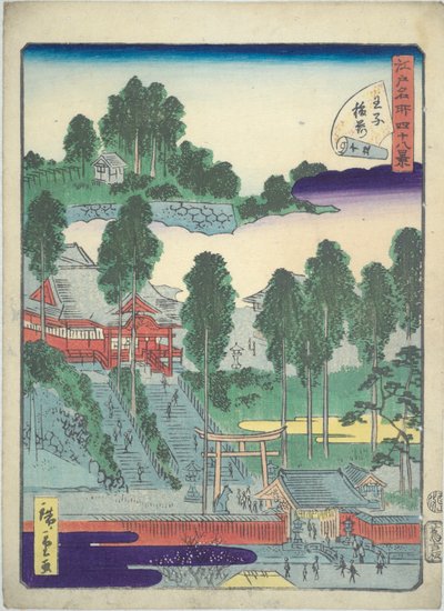Geïllustreerd boek van Beroemde Uitzichten van Edo: kleine heiligdom bij ?ji door Utagawa Hiroshige