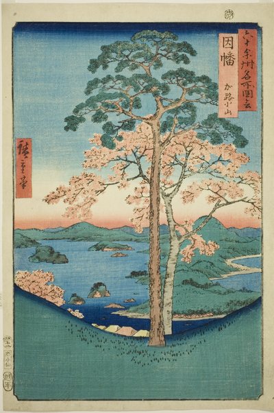 Inaba Provincie: Karo, Koyama, uit de serie 