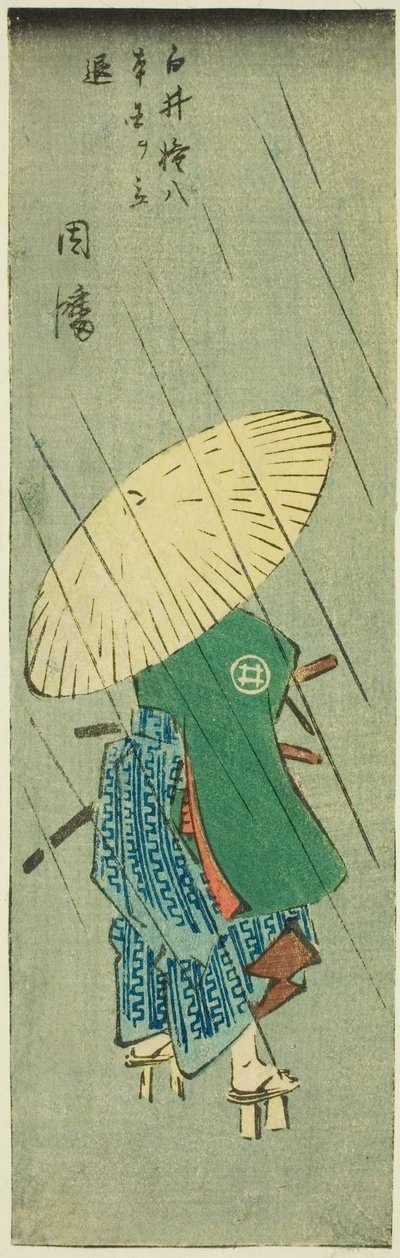 Inaba: Shirai Gonpachi verlaat zijn huis (Shirai Gonpachi hongoku o tachinoku, Inaba), deel van blad nr. 12 uit de serie "Uitgeknipte Afbeeldingen van de Provincies (Kunizukushi harimaze zue)" door Utagawa Hiroshige