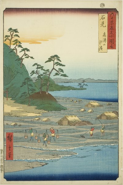 Iwami provincie: Zoutstranden bij Takatsu heuvel (Iwami, Takatsuyama shiohama), uit de serie "Beroemde plaatsen in de zestig-odd provincies (Rokujuyoshu meisho zue)" door Utagawa Hiroshige