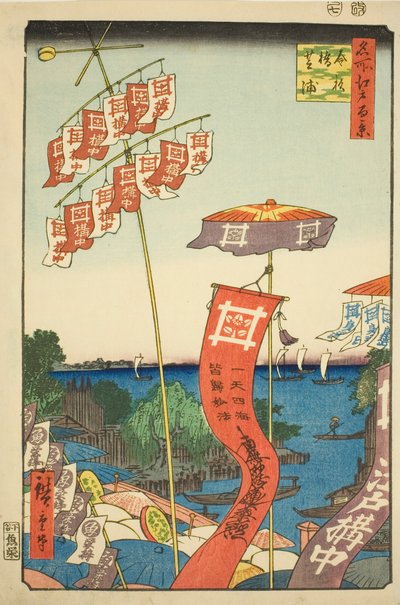 Kanasugi-brug bij Shibaura, uit de serie 
