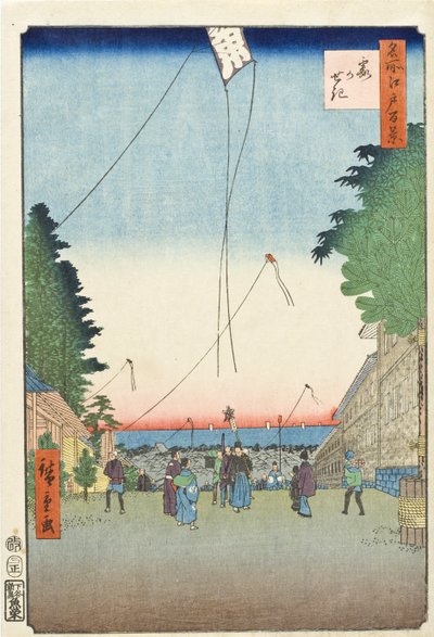  door Utagawa Hiroshige