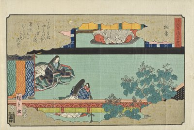  door Utagawa Hiroshige