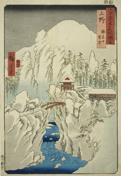 Provincie Kozuke: Berg Haruna in de sneeuw (Kozuke, Harunasan setchu), uit de serie "Beroemde plaatsen in de zestig-odd provincies (Rokujuyoshu meisho zue)" door Utagawa Hiroshige