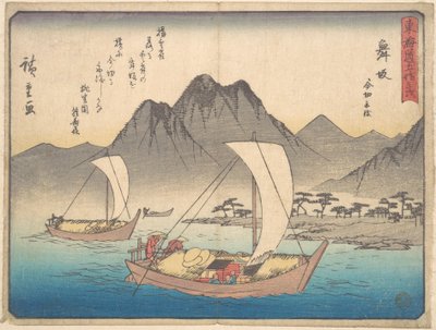  door Utagawa Hiroshige