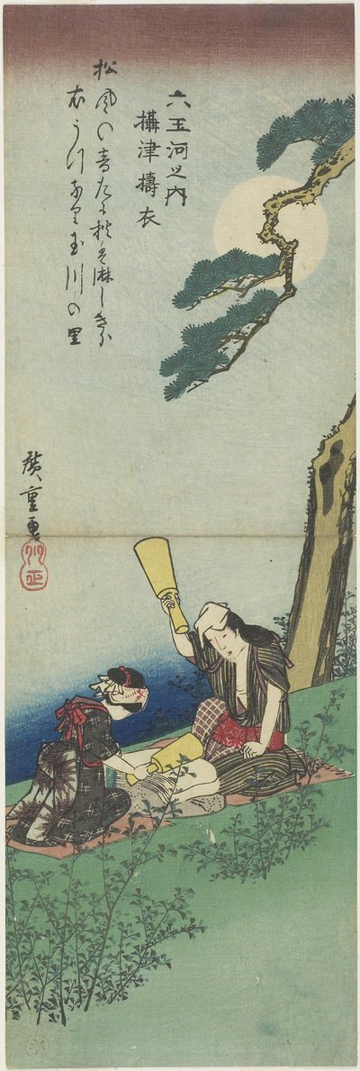 21 maart 1980: Zijde stampen in de provincie Settsu, 1830-1844 door Utagawa Hiroshige