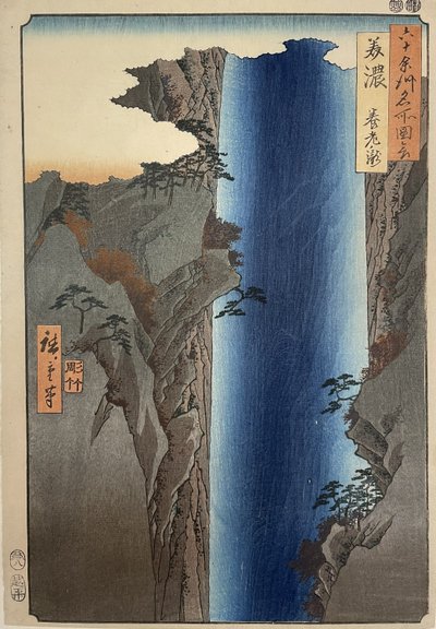 Provincie Mino: Yoro waterval (Mino, Yoro no taki), nr.23 uit de serie "Beroemde plaatsen in de ongeveer zestig provincies [van Japan] ([Dai Nihon)]". Rokujuyoshu meisho zue)". door Utagawa Hiroshige