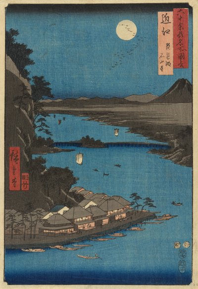 Provincie Mino: Yōrō-waterval, uit de serie Beroemde plaatsen in de zestig-odd provincies [van Japan] door Utagawa Hiroshige