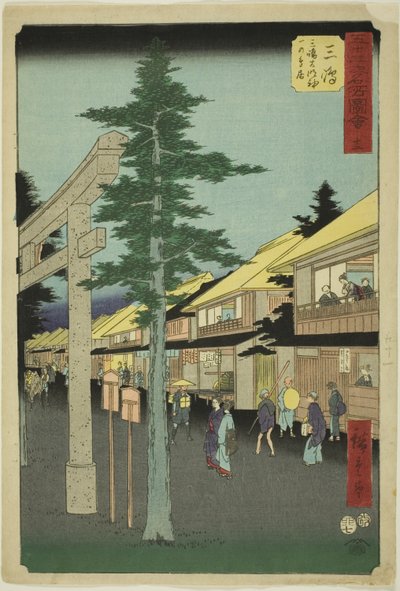 Mishima: De Eerste Poort van het Mishima Daimyojin Heiligdom, nr. 12 uit de serie 