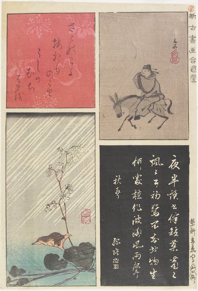 Gemengde Print van Oude, Nieuwe Kalligrafieën en Schilderijen, december 1853 door Utagawa Hiroshige