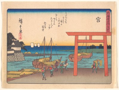  door Utagawa Hiroshige