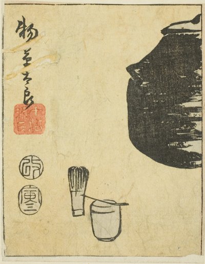Monogusa Taro, deel van een blad uit de serie "Reflecties van Drama