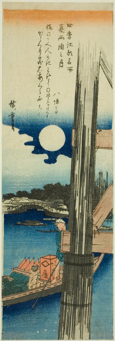 Maan boven de Ryogoku-brug in de Zomer (Natsu Ryogoku no tsuki), uit de serie 