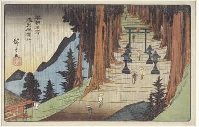 Mount Akiba in de provincie Enshu, 1837-1839 door Utagawa Hiroshige