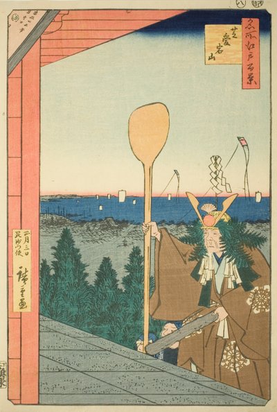 Berg Atago, Shiba (Shiba Atagoyama), uit de serie "Honderd beroemde zichten van Edo (Meisho Edo hyakkei)" door Utagawa Hiroshige