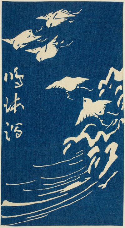 Narumi, sectie van blad nr. 10 uit de serie 