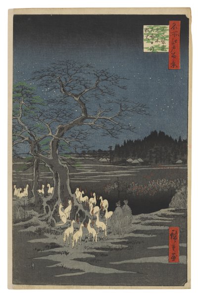 door Utagawa Hiroshige