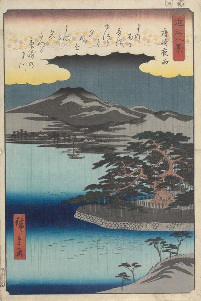  door Utagawa Hiroshige