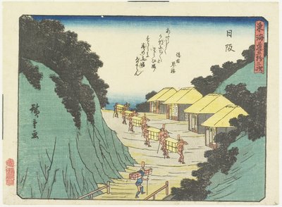 Nissaka, 1837-1844 door Utagawa Hiroshige