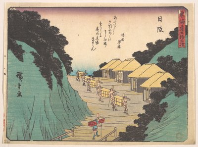  door Utagawa Hiroshige