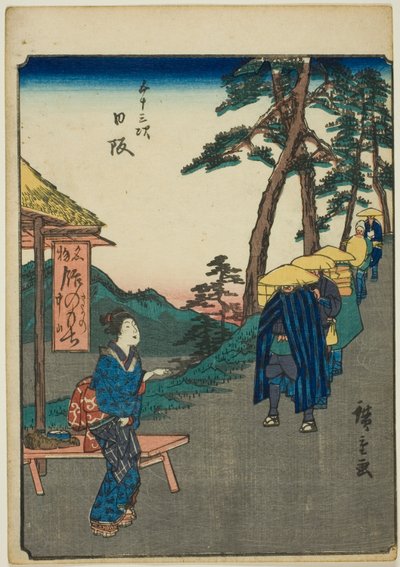 Nissaka, uit de serie 