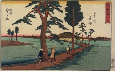 Nr.8 Hiratsuka, 1847-1852 door Utagawa Hiroshige