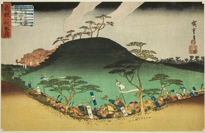 Nr. 3: Yoshitsune