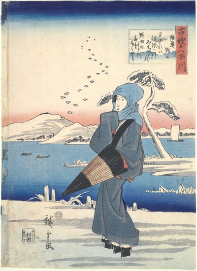  door Utagawa Hiroshige